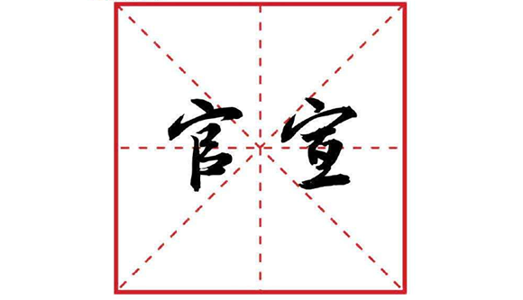΢Žͼ_20190507155554.png